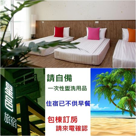 I Star Bed And Breakfast Taitung ภายนอก รูปภาพ