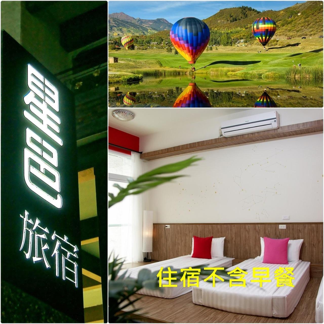 I Star Bed And Breakfast Taitung ภายนอก รูปภาพ