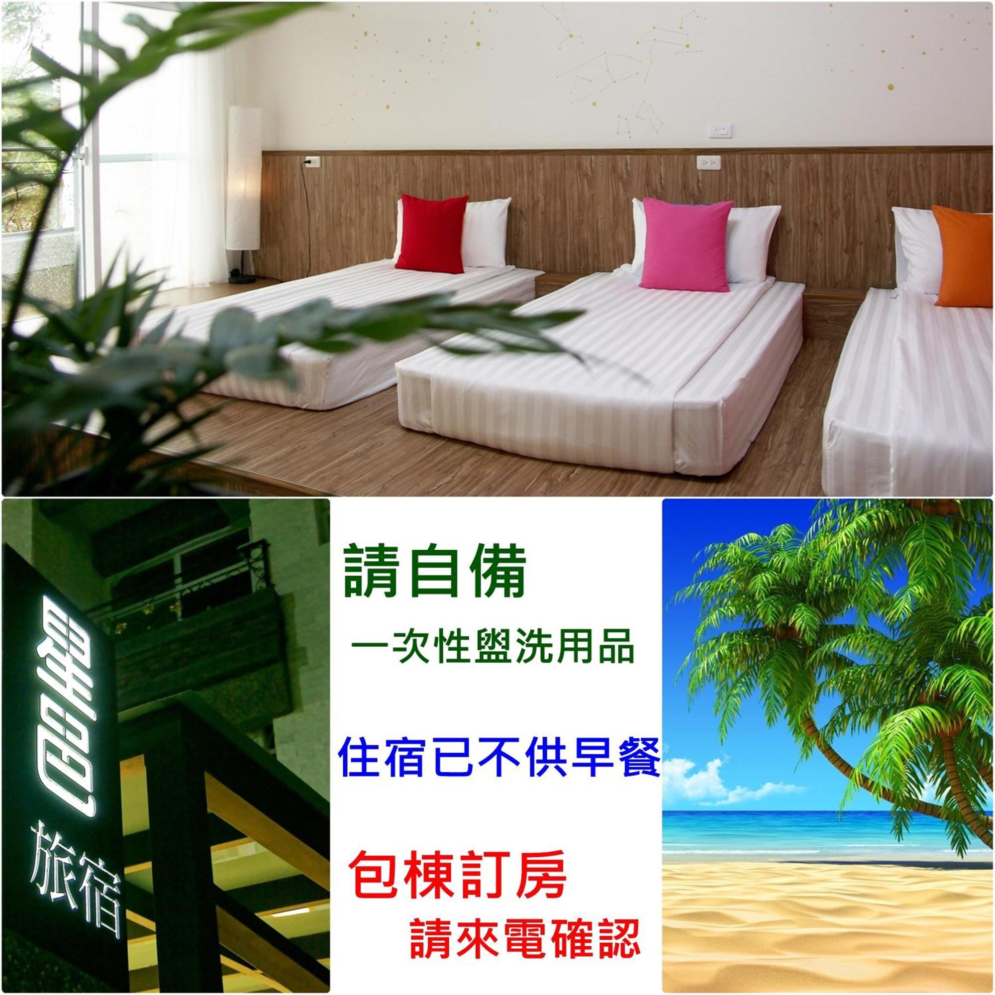 I Star Bed And Breakfast Taitung ภายนอก รูปภาพ